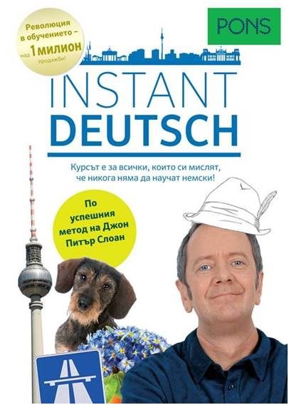 Instant Deutsch