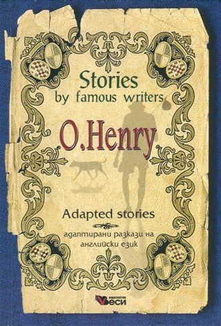 Stories by famous writers - O'Henry - Adapted stories