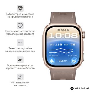 Huawei Watch D3, Riva-B19, Mocha Gold, 1.92 инча; AMOLED +LTPO цветен кръгъл екран, 25.5 мм, Китка: 130–210 мм, Bluetooth разговор, 24H кръвно налягане, пулс, SpO2, ЕКГ, 2.4 GHz, BT 6.0, и BR + BLE, 540 mAh + Huawei FreeBuds 7i Conch-T010 Бял