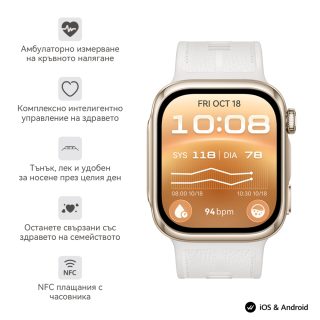 Huawei Watch D3, Riva-B19, Gold, 1.92 инча; AMOLED +LTPO цветен кръгъл екран, 25.5 мм, Китка: 130–210 мм, Bluetooth разговор, 24H кръвно налягане, пулс, SpO2, ЕКГ, 2.4 GHz, BT 6.0, и BR + BLE, 540 mAh + Huawei FreeBuds 7i Conch-T010 White