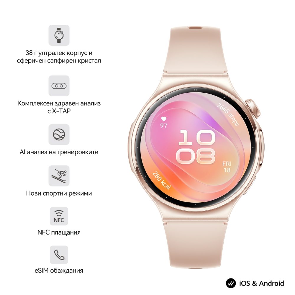 Huawei Watch 6, Leib-L19F, Gold, 42.3 mm, 1.38-инчов LTPO OLED цветен екран, 2.4 GHz, BT5.0 и BR+BLE, 64GB; 2GB RAM, 4G LTE FDD, IP68, IP69, 5ATM, водоустойчив за гмуркане до 40 метра, NFC, батерия 3 дни, 540 mAh + Huawei FreeBuds 7i Conch-T010 White