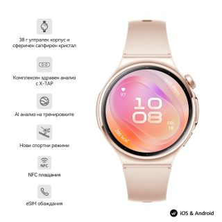 Huawei Watch 6, Leib-L19F, Gold, 42.3 mm, 1.38-инчов LTPO OLED цветен екран, 2.4 GHz, BT5.0 и BR+BLE, 64GB; 2GB RAM, 4G LTE FDD, IP68, IP69, 5ATM, водоустойчив за гмуркане до 40 метра, NFC, батерия 3 дни, 540 mAh + Huawei FreeBuds 7i Conch-T010 White