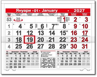 Календар стенен ПК Компакт КС6 с прозорец 2027