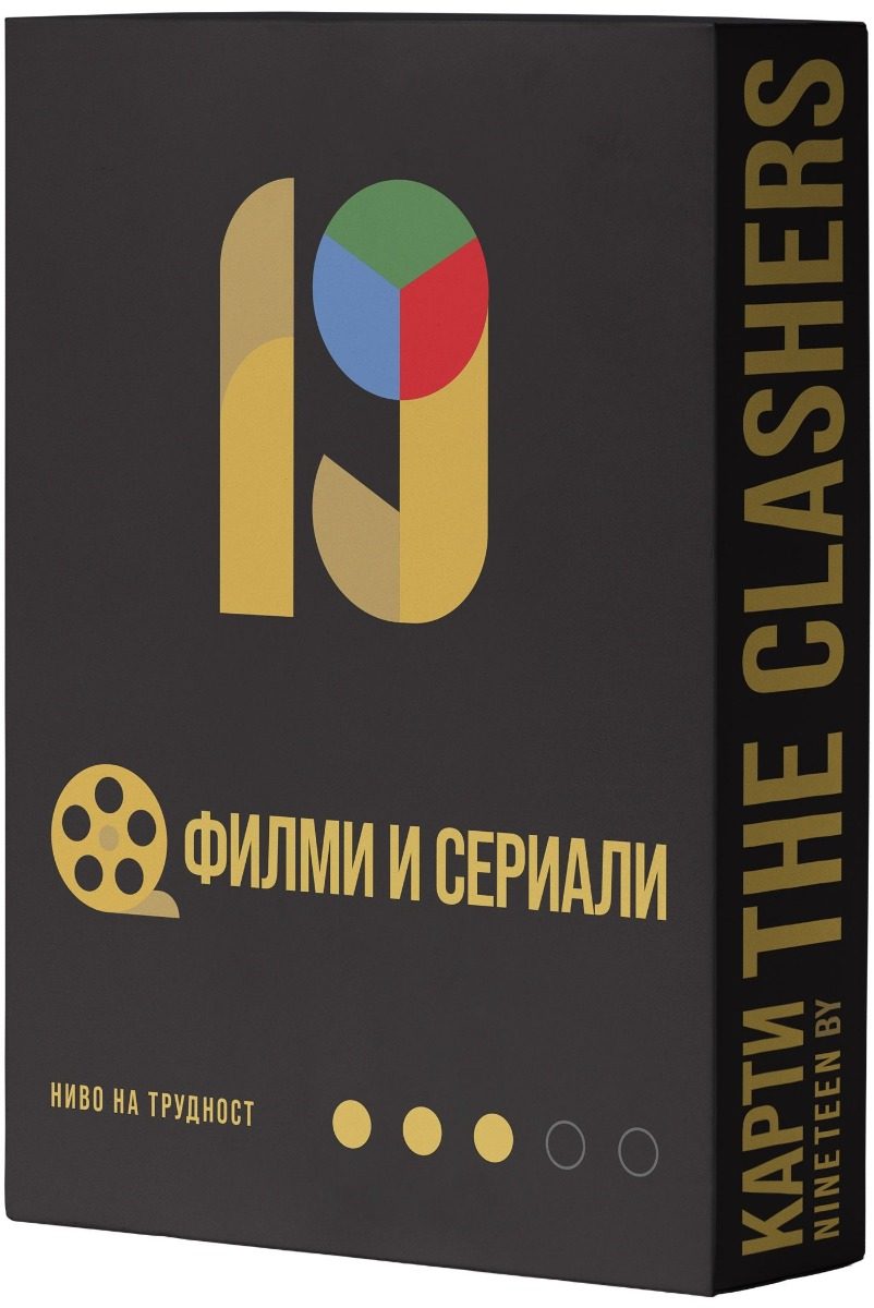 Разширение за настолна игра Nineteen - By the Clashers - Филми и сериали