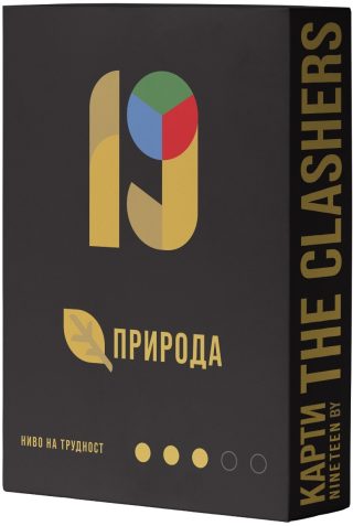 Разширение за настолна игра Nineteen - By the Clashers - Природа