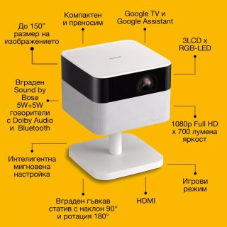 Epson EF-71 Мултимедиен проектор