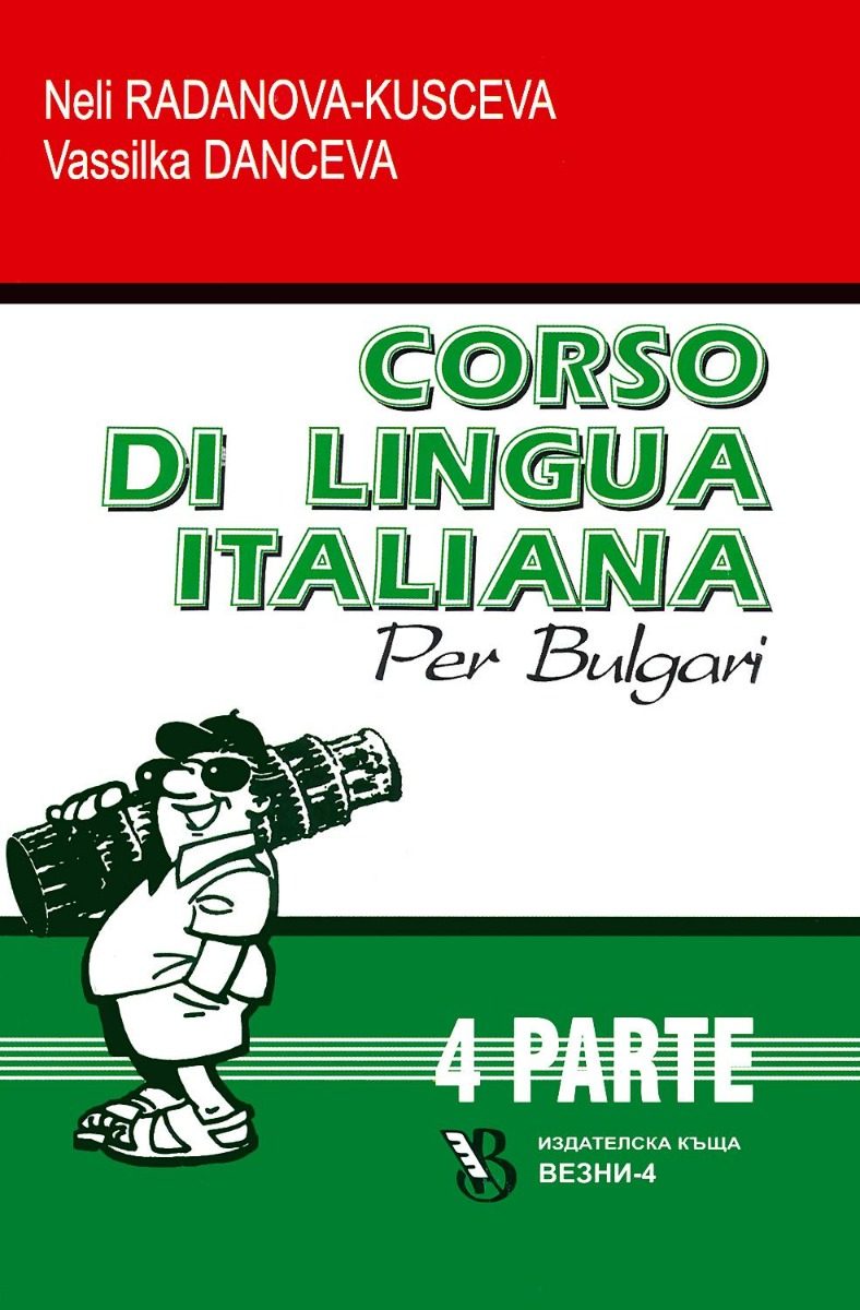 Corso di lingua Italiana per Bulgari - Parte 4