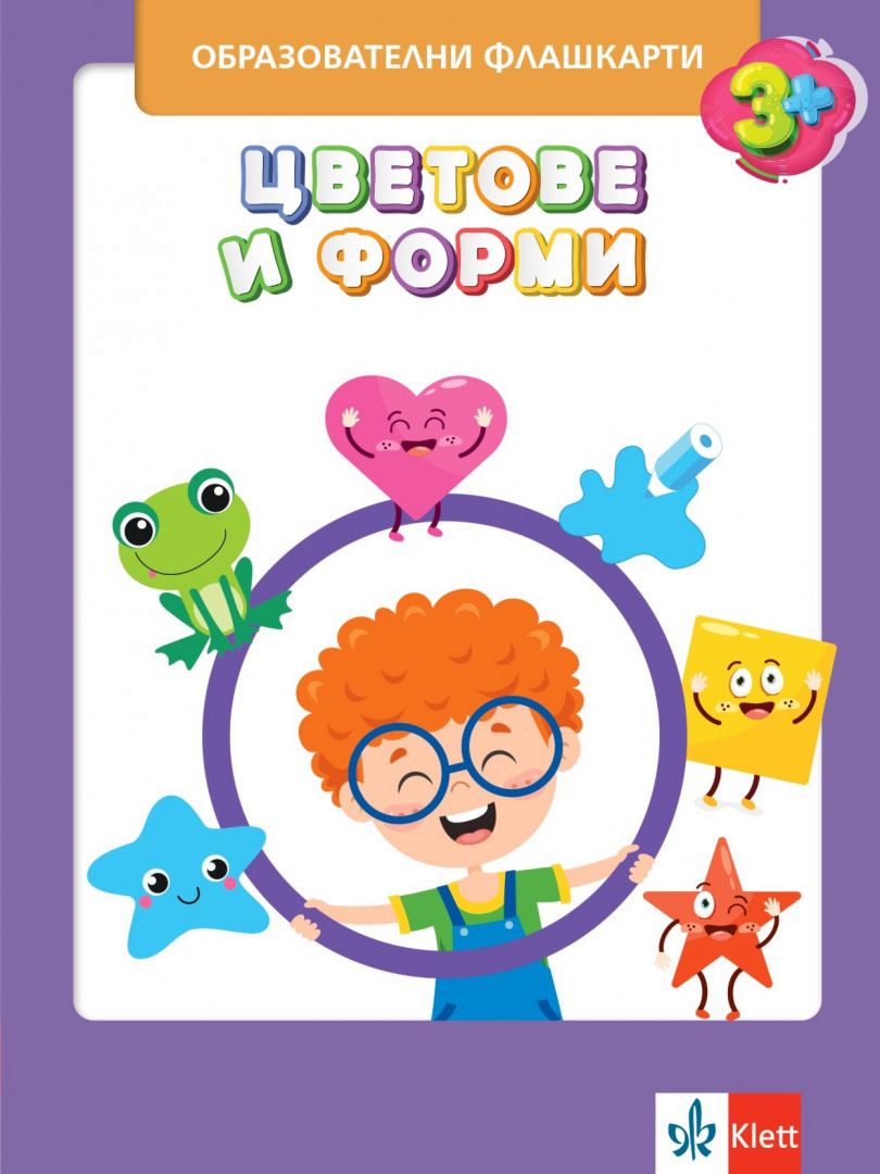 Цветове и форми - Образователни флашкарти