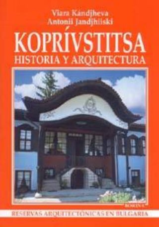 Копривщица: история и архитектура