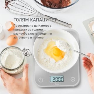 TEFAL дребна електродомакинска техника >> Кухненски уреди >> Везна >> BC50U4V0