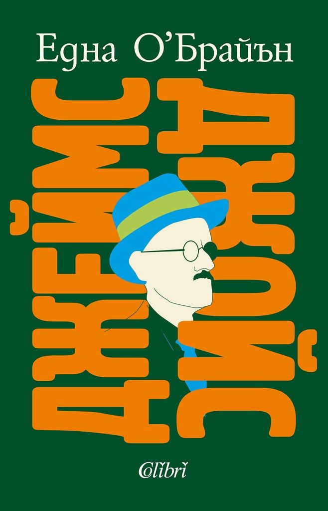 Джеймс Джойс - Биография