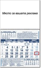 К-Р СТЕНЕН РКМ ИКОНИ ДЖ. 2027