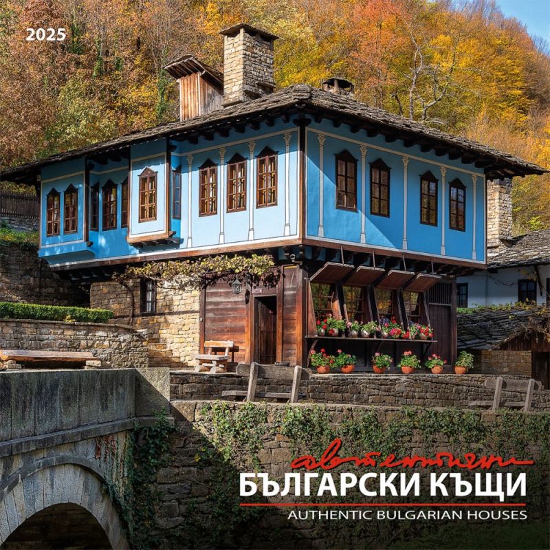 Календар стенен Офис Маркет 12л. Български къщи 2027