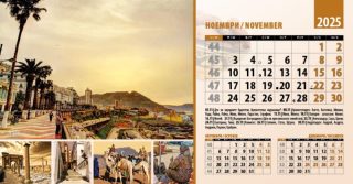Календар пирамида Офис Маркет Travel&Adventure 2027