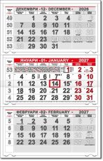 К-р стенен 13л. Момичета Дж. 2027