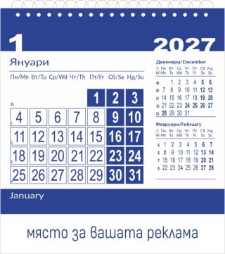 Календар пирамида квадратна Данива 2025