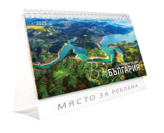 Календар пирамида Офис Маркет Природа България 2027