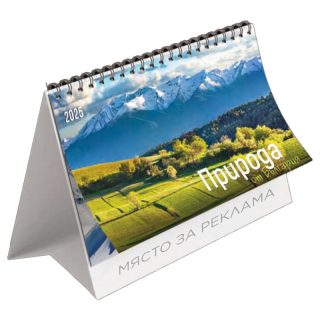 Календар пирамида БГ Календар Природа от България 2025