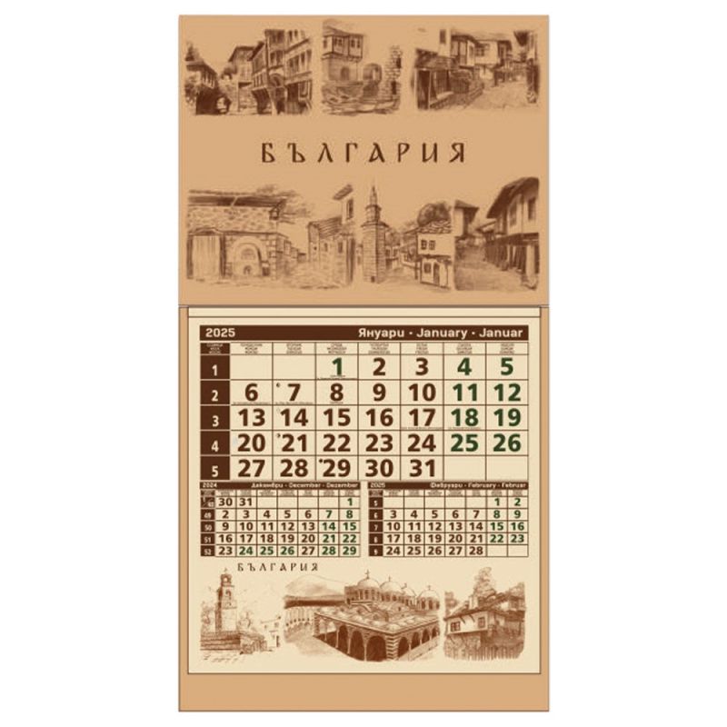 Календар стенен Еко България с глава малък Данива 2025