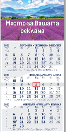 К-р стенен РК 101 цветна глава Дж. 2027