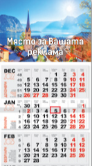 К-р стенен РК2 цветна глава Дж. 2027