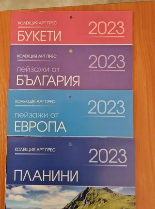 К-р стенен К16 8 вида Дж. 2027