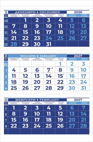 Календар стенен 3 тела; Еко ;Еко България лепен Данива 2027