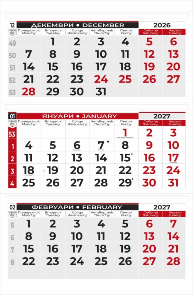 Календар стенен 3 тела; Еко ;Еко България лепен Данива 2027