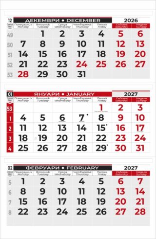 Календар стенен 3 тела; Еко ;Еко България лепен Данива 2027