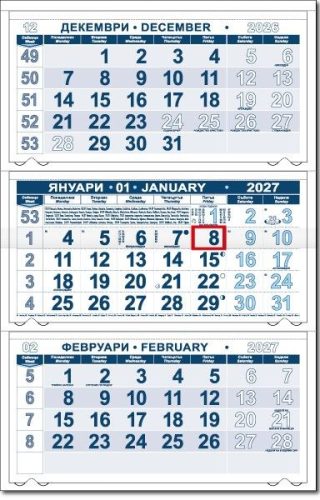 Календар стенен ПК КС25 цветна глава с прозорец 2027