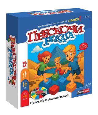 Картонена игра ПЛМ ПРЕСКОЧИ РЕКАТА №310 !!!