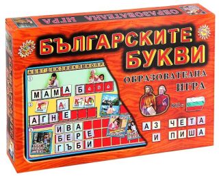 Картон. игра Детски свят БЪЛГАРСКИТЕ БУКВИ !!!
