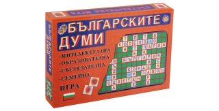 Картон. игра Детски свят БЪЛГАРСКИТЕ ДУМИ !!!