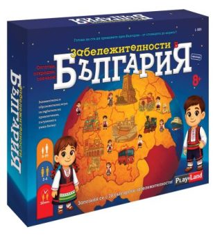Карт.игра Забележителности в България №309 !!!