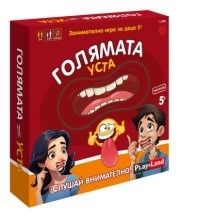 Картонена игра ПЛМ ГОЛЯМАТА УСТА 5+ №259 !!!