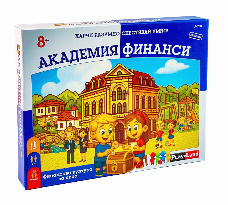 Картонена игра ПЛМ АКАДЕМИЯ ФИНАНСИ !!!