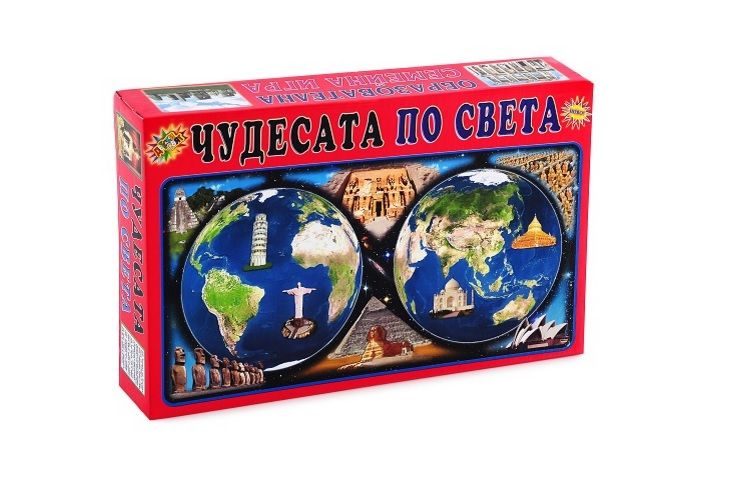Картонена игра Детски свят Чудесата СВЕТА !!!