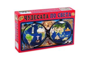 Картонена игра Детски свят Чудесата СВЕТА !!!