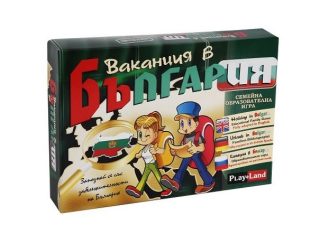 Картонена игра ПЛМ ВАКАНЦИЯ в България !!!