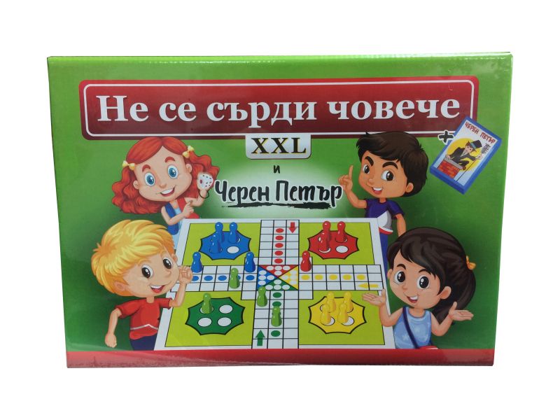 НСЧ ЕСТРЕЛА ХХЛ + Черен петър !!!