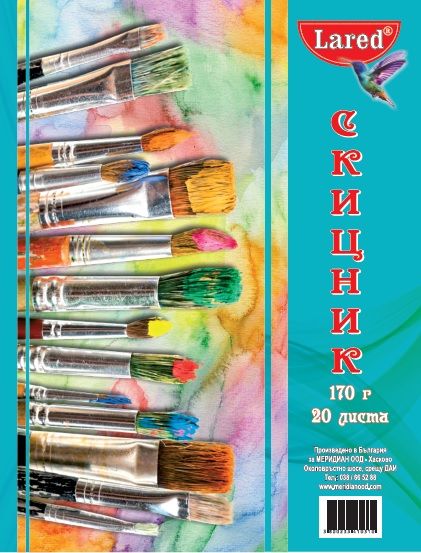 Скицник спирала 25/35см 20л. 170гр. ЛАРЕД