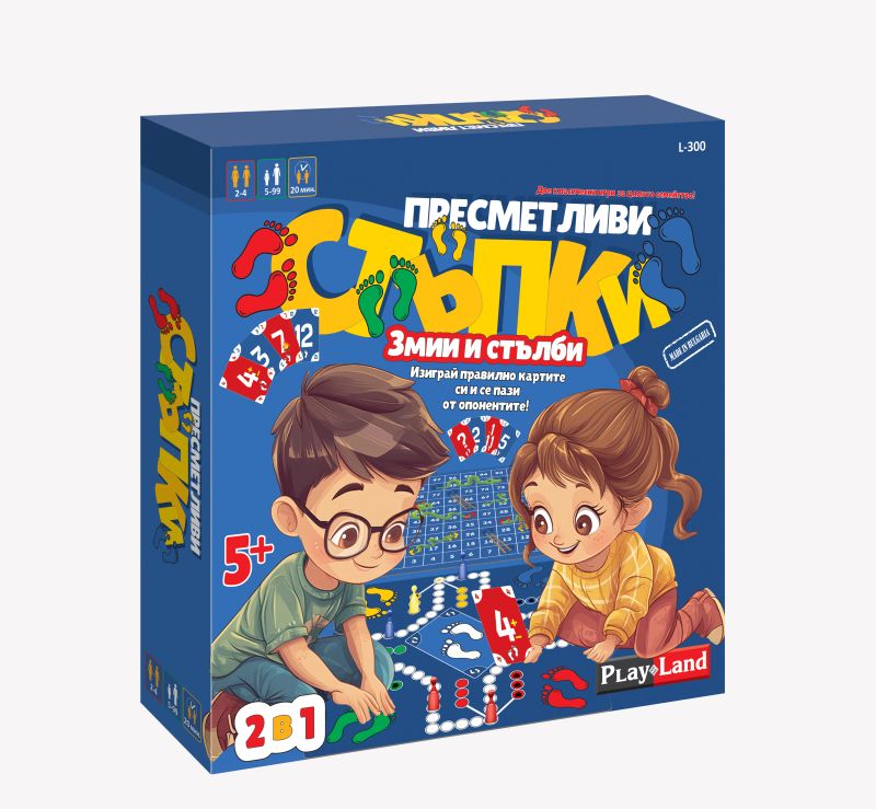 Картонена игра ПЛМ ПРЕСМЕТЛИВИ СТЪПКИ 2 В 1 №300