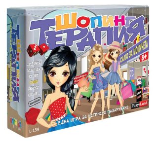 Картонена игра ПЛМ Шопинг терапия №159