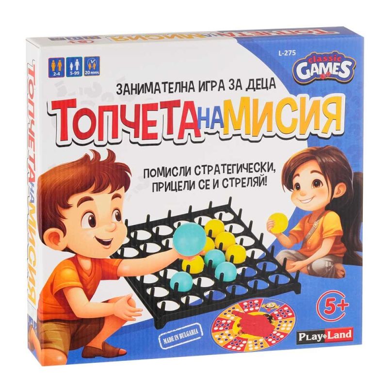 Картонена игра ПЛМ №275 ТОПЧЕТА НА МИСИЯ !!!