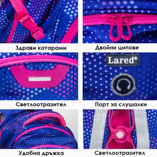 Раница ЛАРЕД 5-06