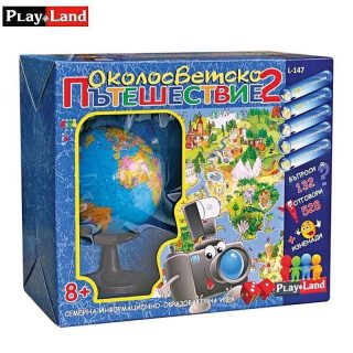 Карт. игра ПЛМ Околосветско пътешествие №147 !!!