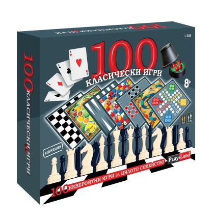 Картонена игра ПЛМ 100 КЛАСИЧЕСКИ ИГРИ 8+ !!!
