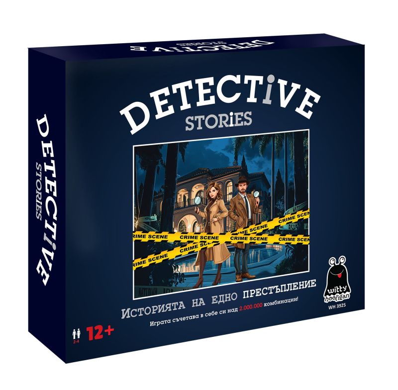Картонена игра ПЛМ ДЕТЕКТИВСКИ ИСТОРИИ №3925