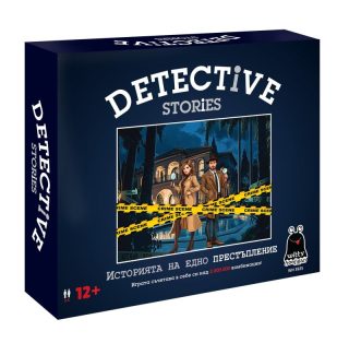Картонена игра ПЛМ ДЕТЕКТИВСКИ ИСТОРИИ №3925