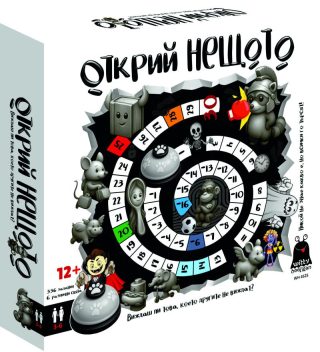 Картонена игра ПЛМ ОТКРИЙ НЕЩОТО 12+ !!!